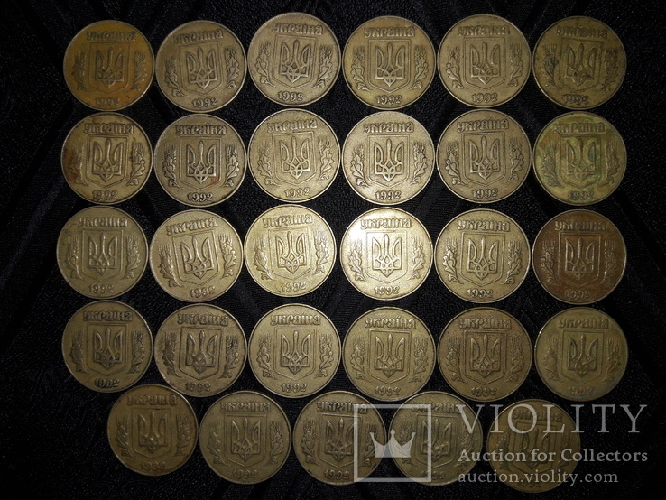 50 копеек 1992 3ААм 29 монет