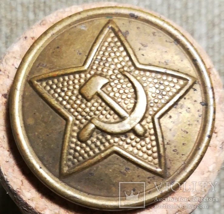 ☭ СА СССР, Пуговица Ø23 мм.