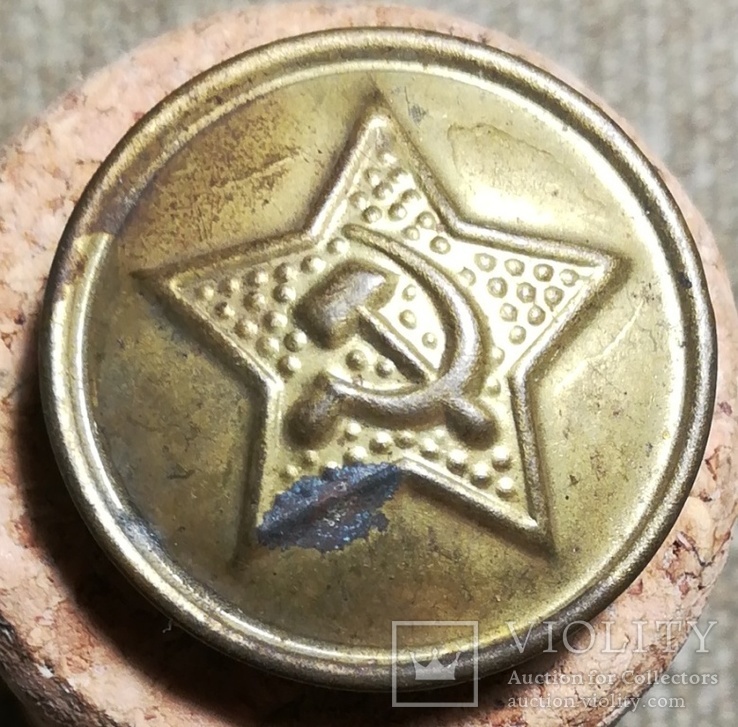 ☭ СА СССР, Пуговица Ø22 мм., фото №2