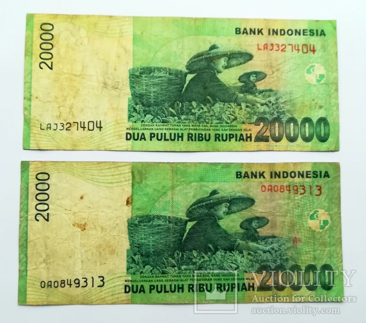 20000 рупий Индонезия (2шт), фото №3