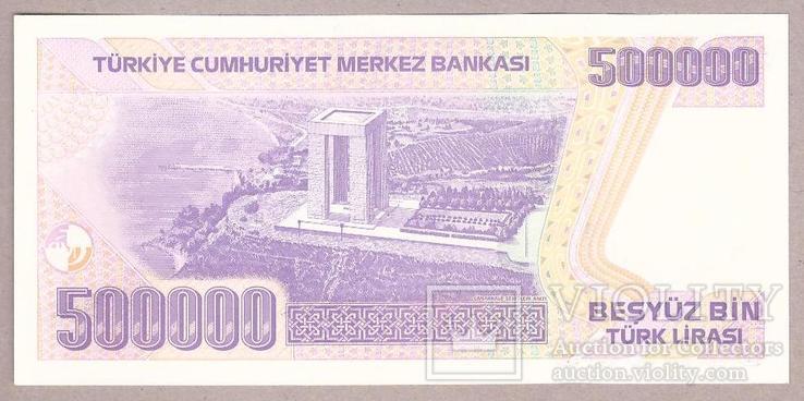 Банкнота Турции 500000 лир 1998 г. UNC, фото №3