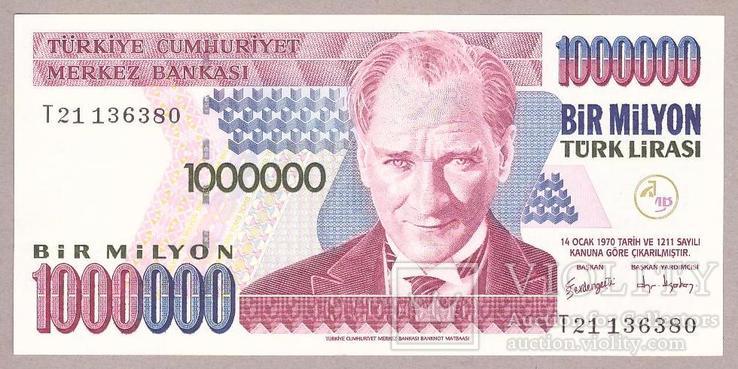 Банкнота Турции 1000000 лир 2002 г. UNC, фото №2