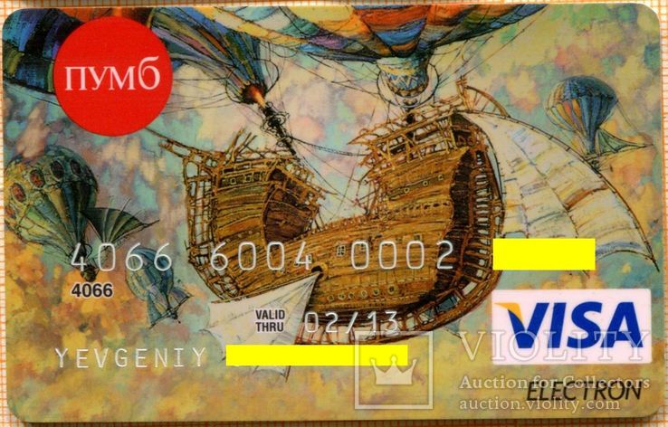 Банк ПУМБ Первый Украинский Международный Банк VISA 006, фото №2