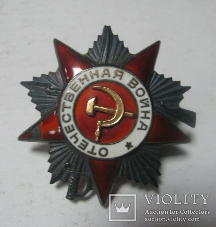 Комплект Орден Ленина, Боевого красного знамени, Красной звезды, ОВ ІІ ст с документом, фото №7