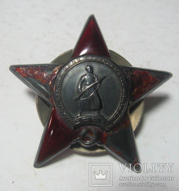 Комплект Орден Ленина, Боевого красного знамени, Красной звезды, ОВ ІІ ст с документом, фото №9