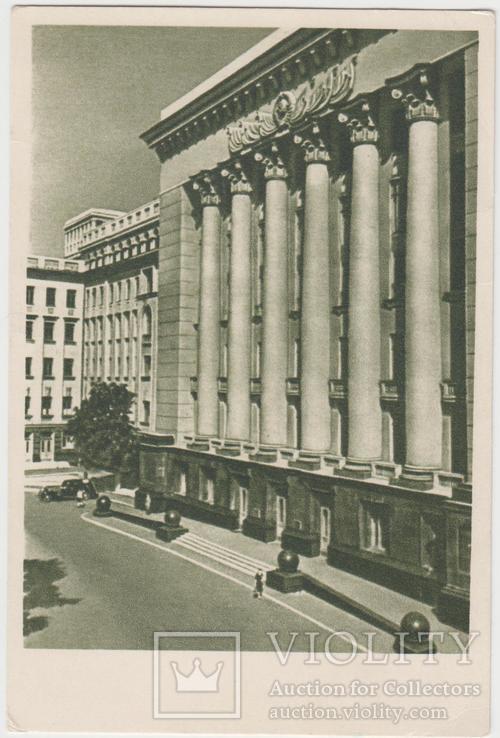 Київ. Будинок ЦК КП України, 1954 р., фото №2
