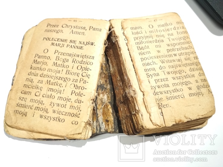 Старинная библия, фото №5