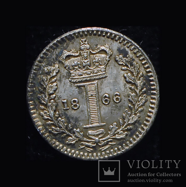 Великобритания 1 пенни 1866 Unc серебро маунди