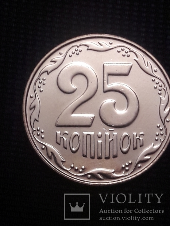 25 копеек 2009 / монета из ролла
