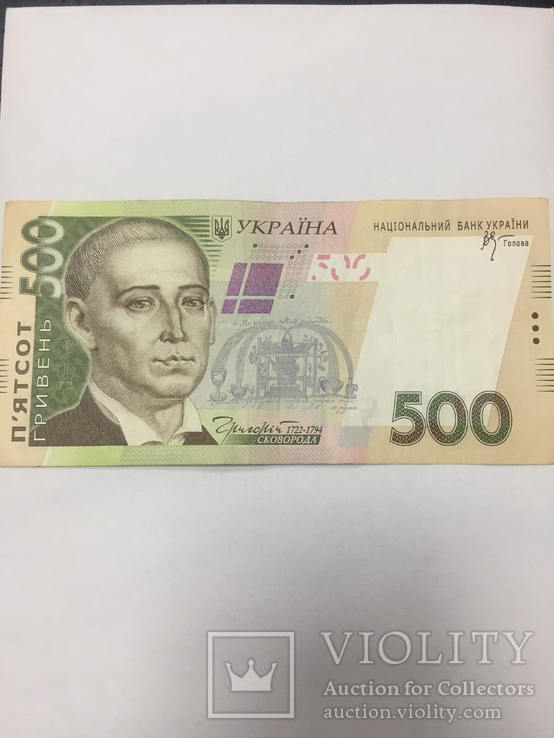 Гривна,500 гривень, 2 штуки бона Украины, фото №4