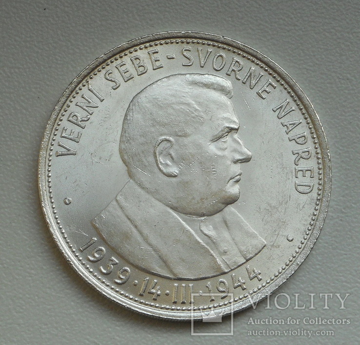 Словакия 50 крон 1944 "Словацкая республика", серебро, фото №2