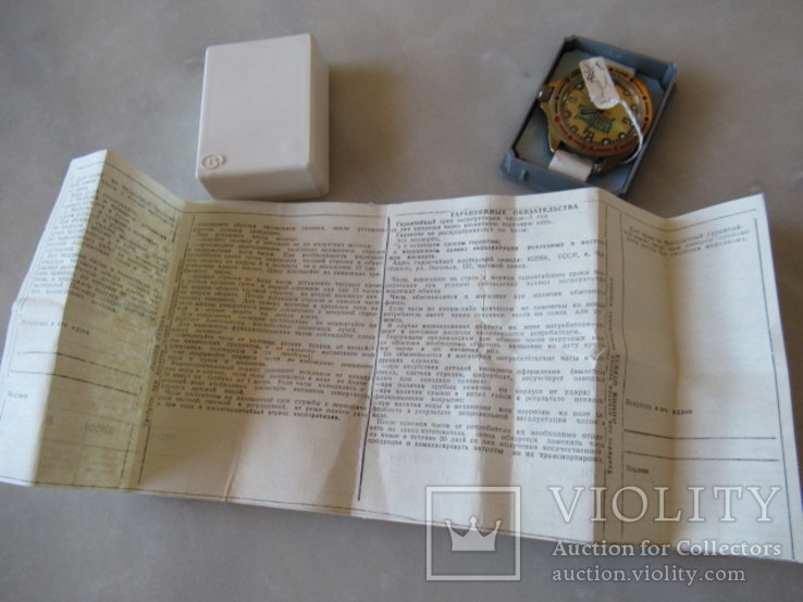 Восток  Командирские  коробка паспорт, фото №10