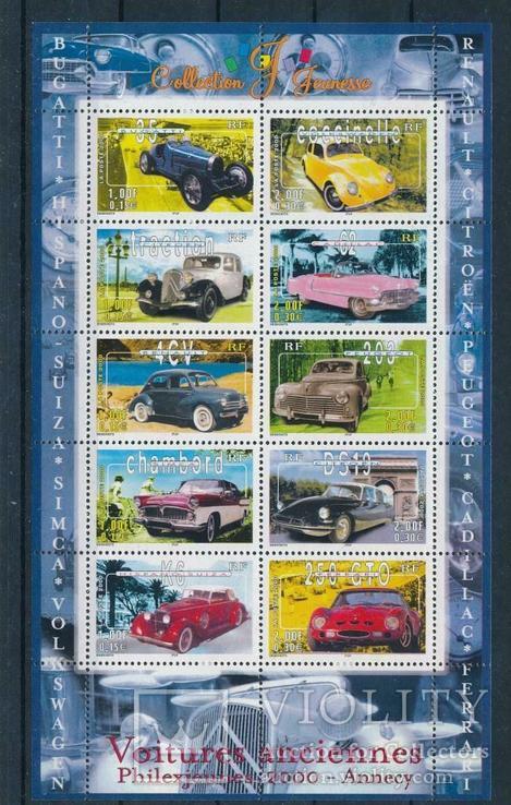 Франция автомобили MNH