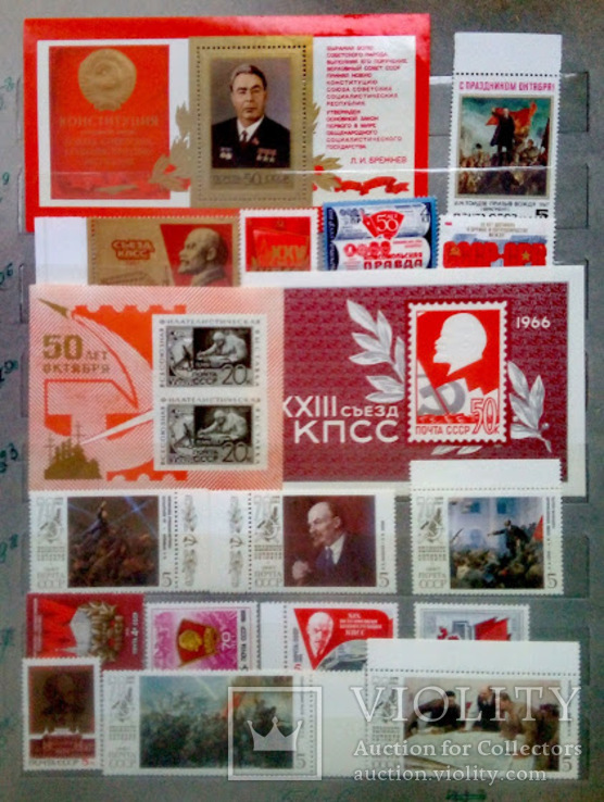 Большой Альбом с марками СССР, фото №2