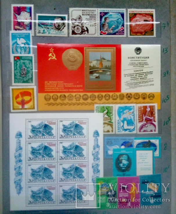 Большой Альбом с марками СССР, фото №3