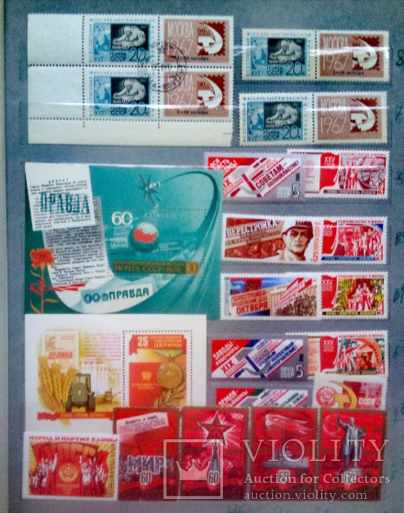 Большой Альбом с марками СССР, фото №5