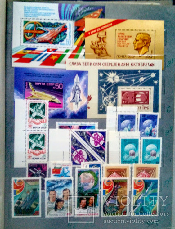 Большой Альбом с марками СССР, фото №7