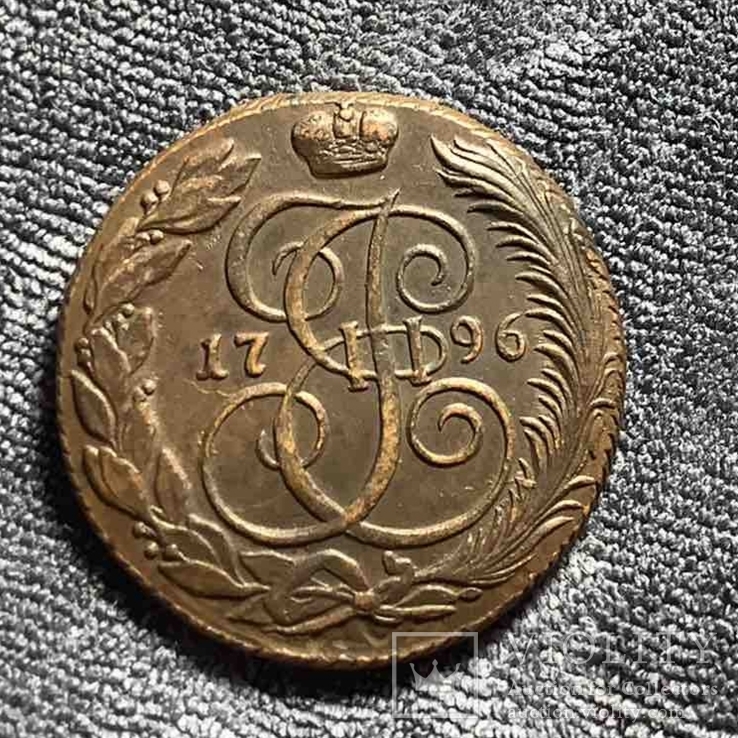 5 копеек 1796 км .