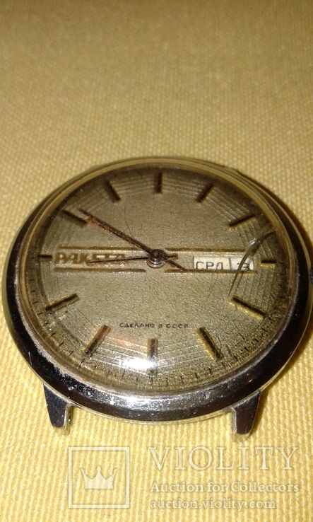 Часы наручные Ракета. Сделано в СССР, фото №2
