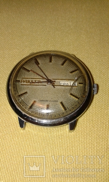 Часы наручные Ракета. Сделано в СССР, фото №3