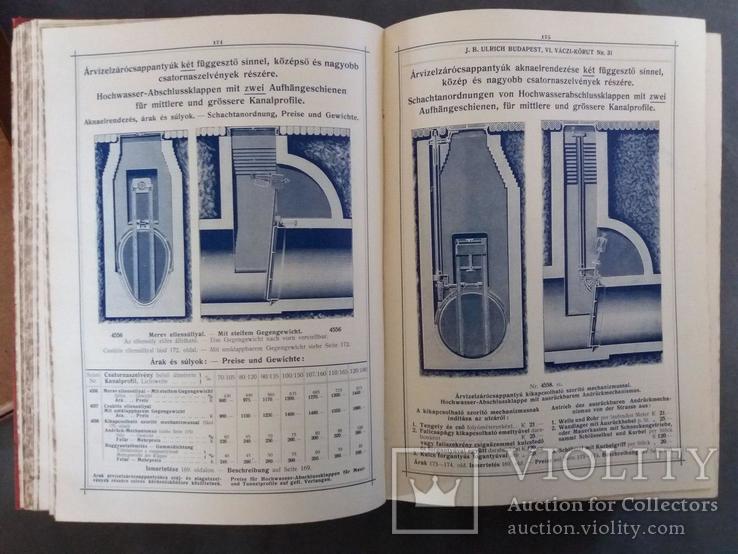 Каталог сантехники ULRICH B. J. 1914., фото №9