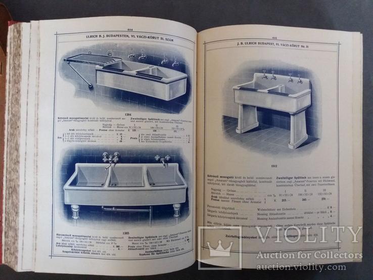 Каталог сантехники ULRICH B. J. 1914., фото №10