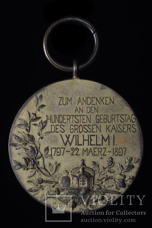 Медаль 100 Летие Кайзера Вильгельма Великого 1897, Пруссия