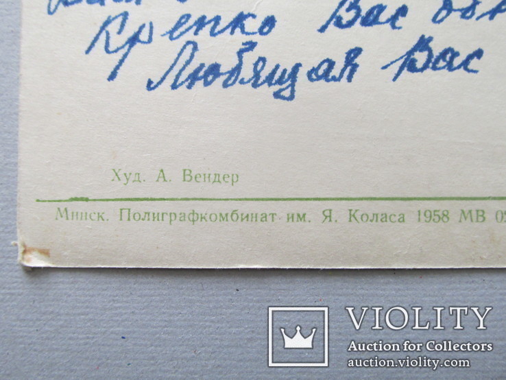 СССР,Детский оркестр, художник А.Вендер 1958, фото №6