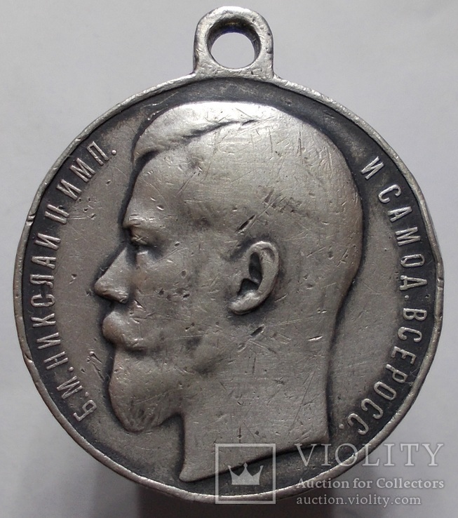 Медаль За Храбрость № 321 851