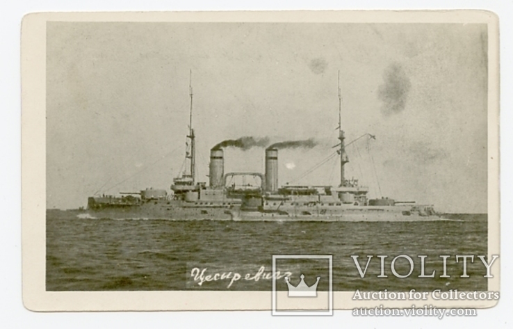 Линейный корабль Цесаревич Первая мировая война, фото №2