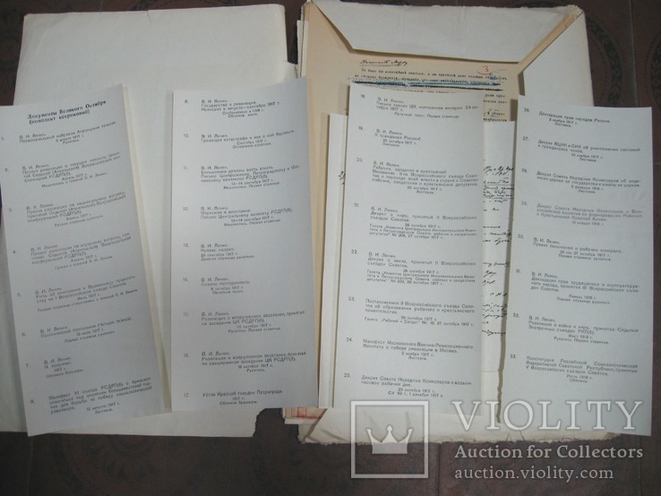 Документы Великого Октября Комплект ксерокопий, photo number 3