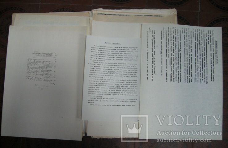 Документы Великого Октября Комплект ксерокопий, photo number 7