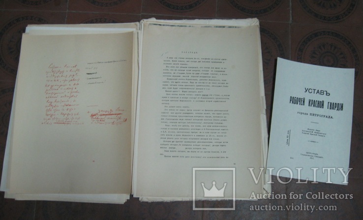 Документы Великого Октября Комплект ксерокопий, photo number 9