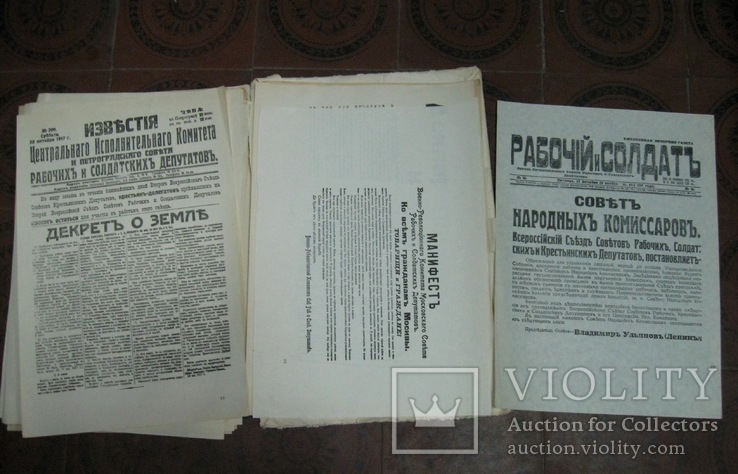 Документы Великого Октября Комплект ксерокопий, photo number 11