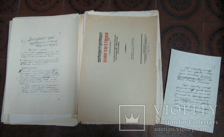 Документы Великого Октября Комплект ксерокопий, photo number 13