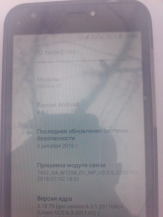 Ulefone S7 1/8GB Black + cd на 16 гиг в подарок, фото №5
