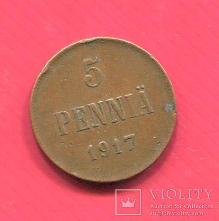 Финляндия 5 пенни 1917 Керенский (без короны), фото №3
