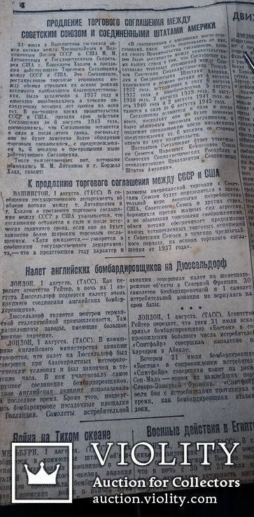 Подшивка вырезок из газет  за  1950 год Украина, фото №9
