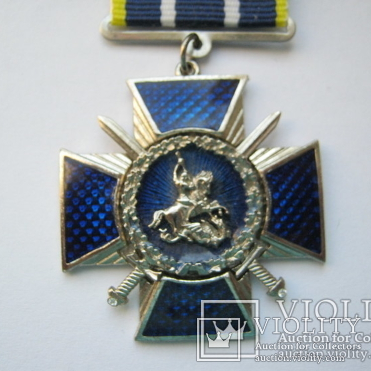 Неизвестное: вероятно Украина , вероятно СБУ , вероятно медаль , вероятно 2-ая степень, фото №2