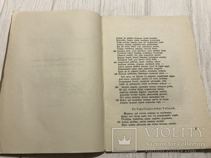 1939 Медицинская дескрипция на немецком языке, фото №5