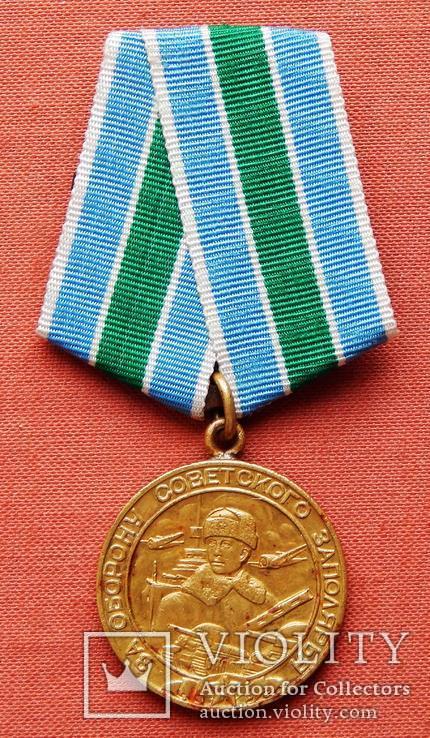 Медаль "За оборону Радянського Заполяр'я". Бойова., фото №3