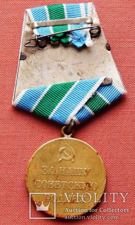 Медаль "За оборону Радянського Заполяр'я". Бойова., фото №6