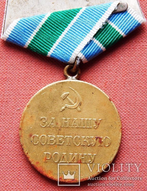 Медаль "За оборону Радянського Заполяр'я". Бойова., фото №7