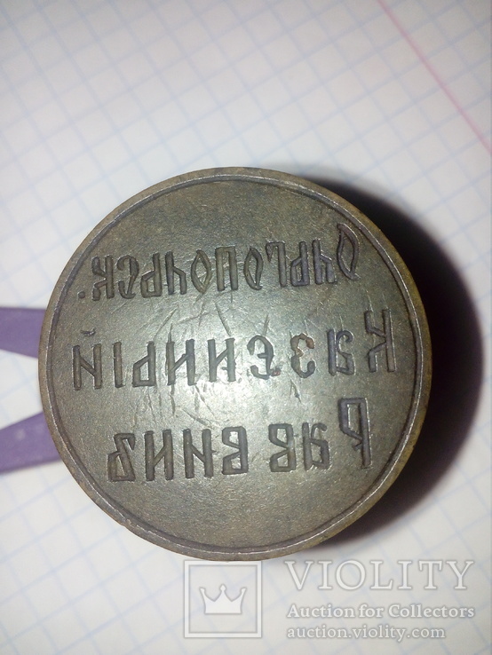 Печать Ольгопольского Казенного Раввина до 1917 г., фото №4