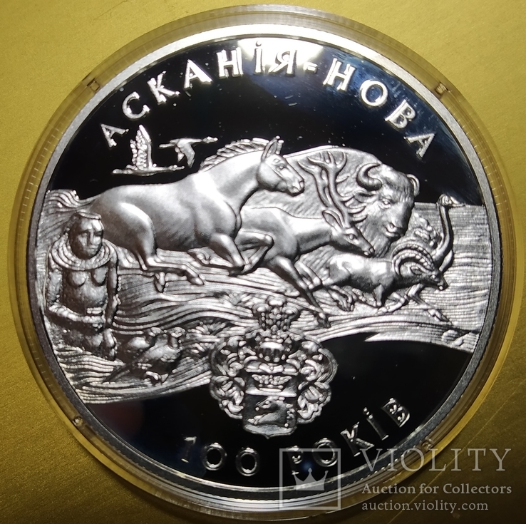 10 грн гривен 1998 Аскания Нова Асканія-Нова, фото №3
