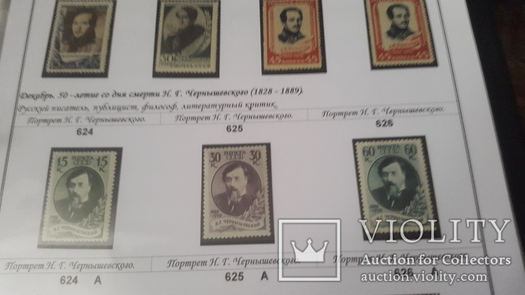 Годовой набор негашеных марок СССР за 1939г, фото №7