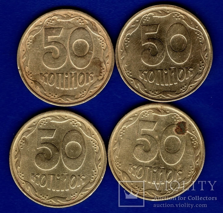 50 копеек 1994- 1.1АВм, 1.2ААм,1.2АВк, 2АВм, фото №7