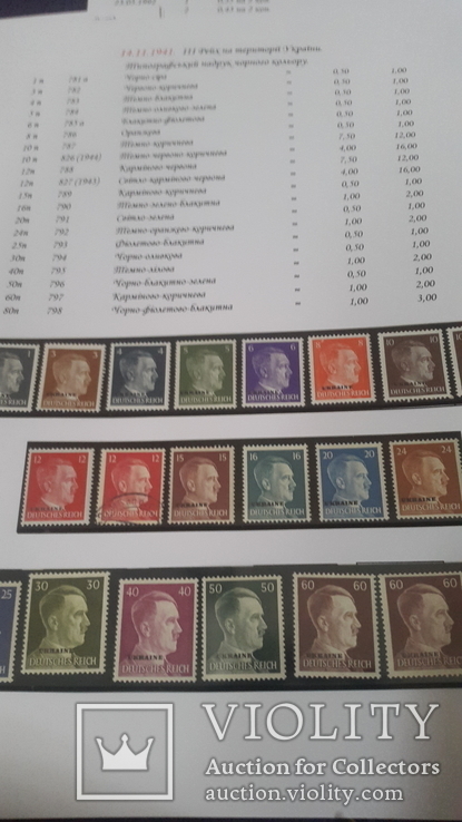 Большая коллекция марок Украины с 1918по 2011г, фото №7