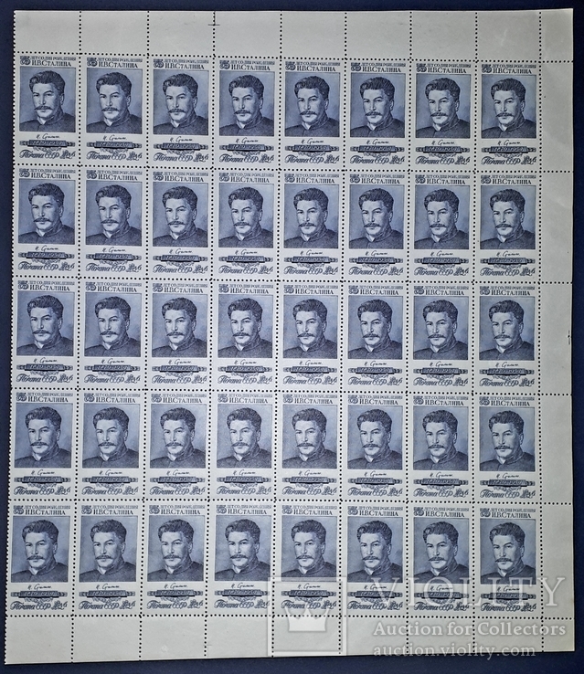 1954 г. СССР 75 лет со Дня Рождения Сталина Сталин, фото №2