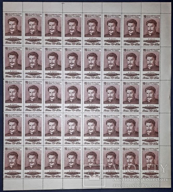 1954 г. СССР 75 лет со Дня Рождения Сталина Сталин, фото №4